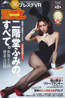 美人私房菜